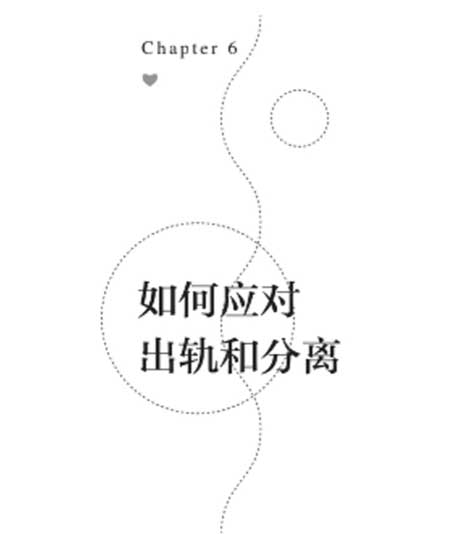 爱，需要学习