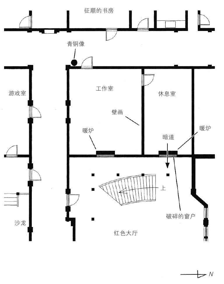 暗黑馆事件