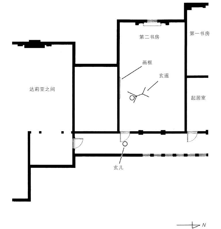 暗黑馆事件