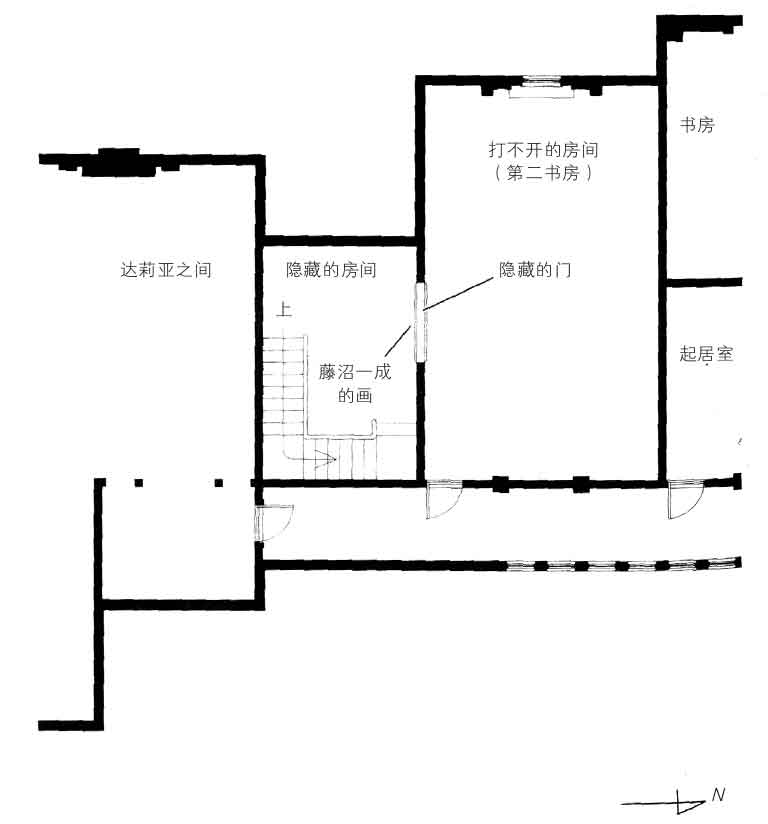 暗黑馆事件