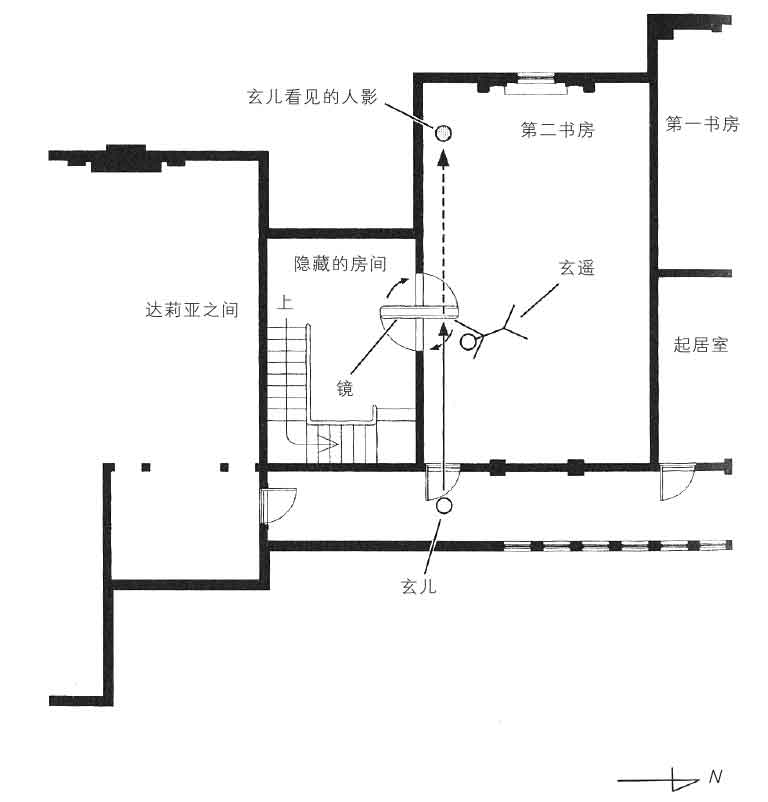 暗黑馆事件