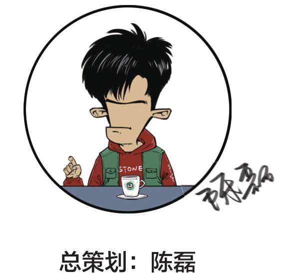 半小时漫画中国史