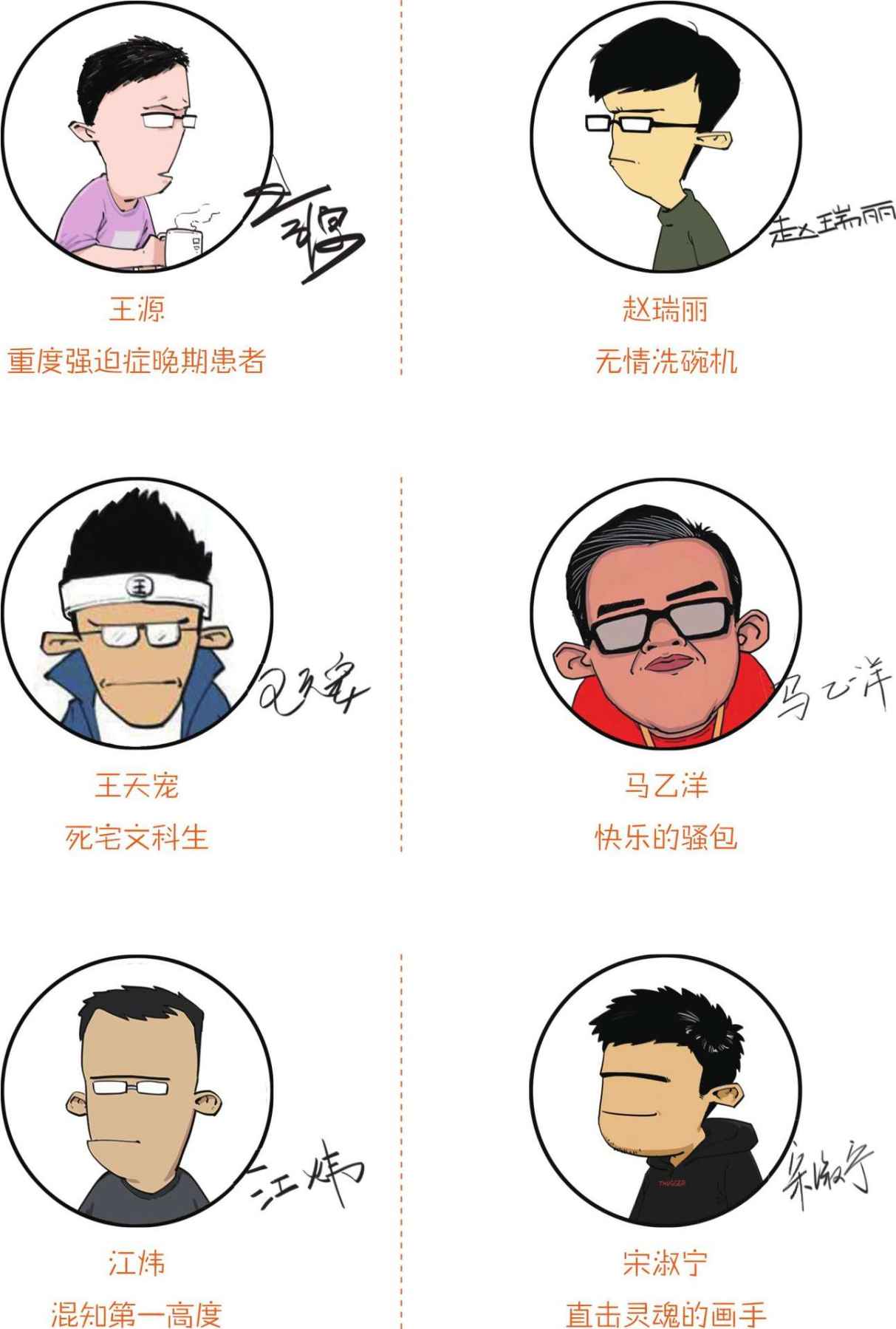 半小时漫画中国史