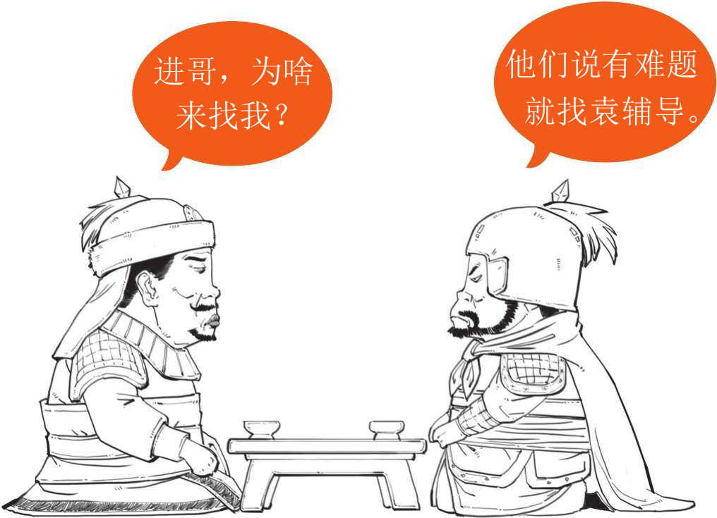 半小时漫画中国史