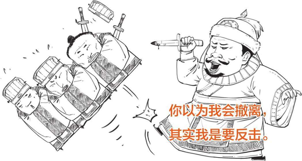 半小时漫画中国史