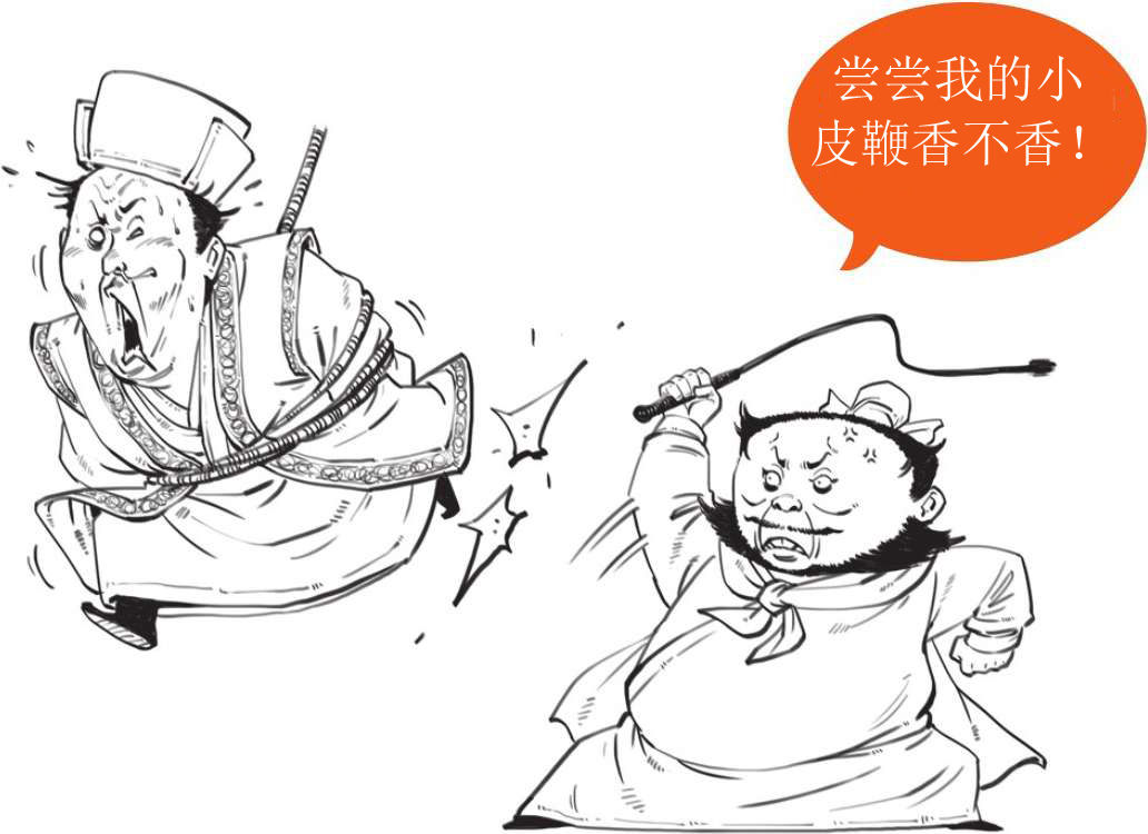 半小时漫画中国史