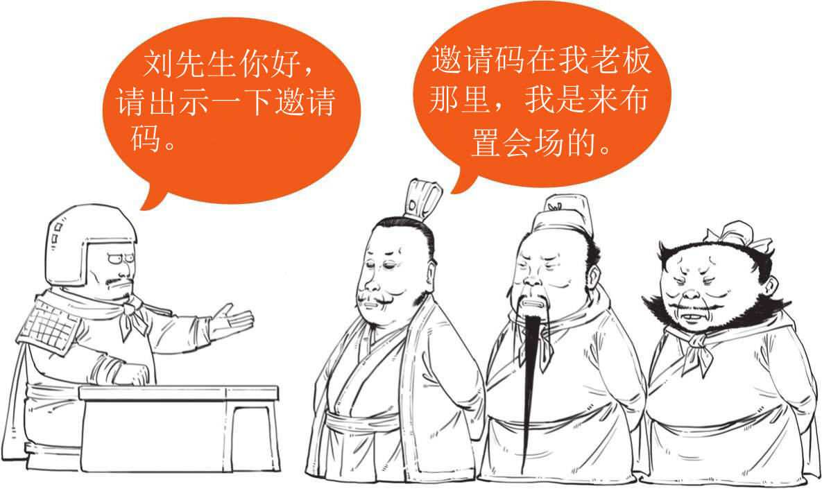 半小时漫画中国史