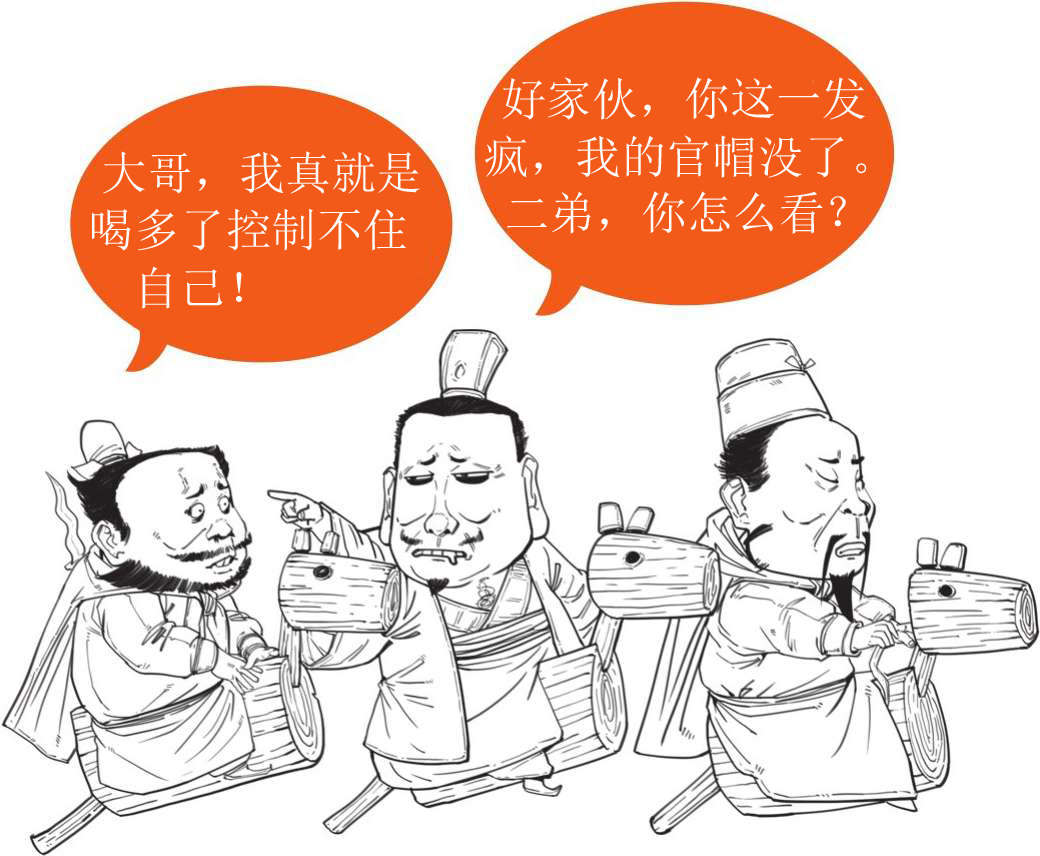 半小时漫画中国史