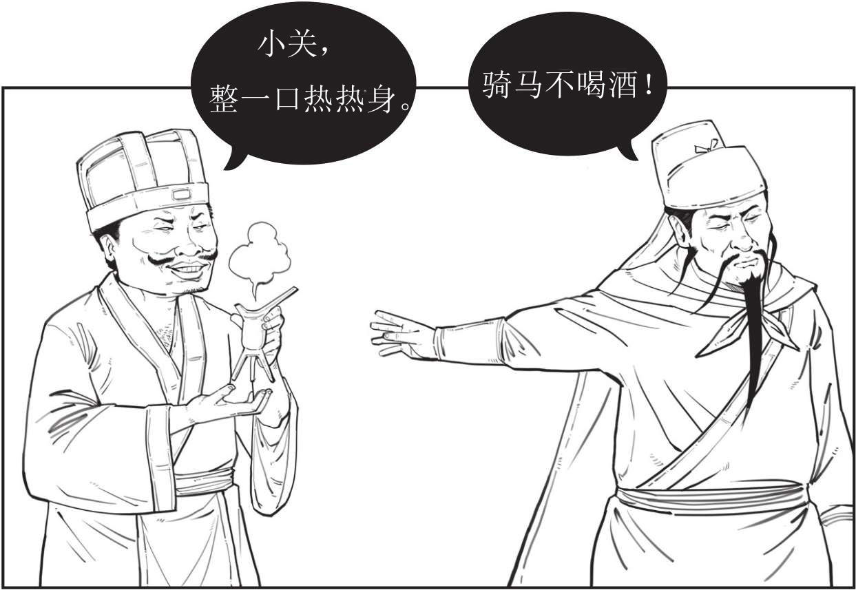 半小时漫画中国史