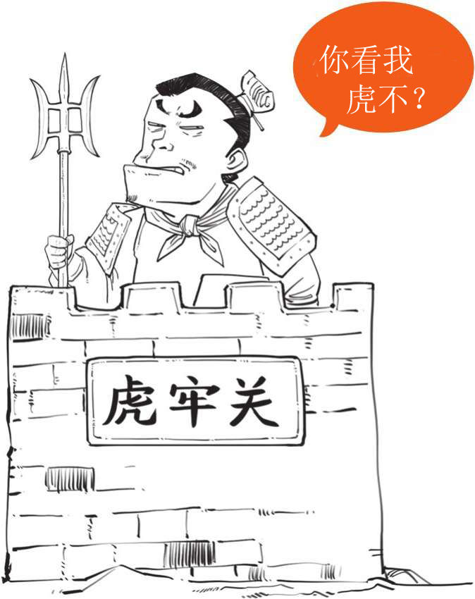 半小时漫画中国史