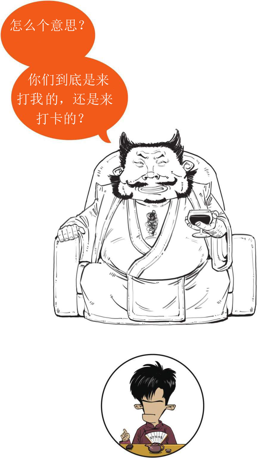 半小时漫画中国史