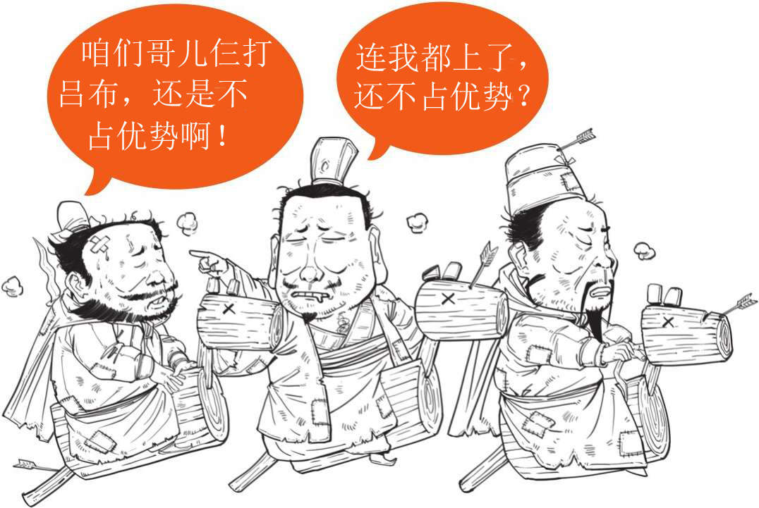 半小时漫画中国史