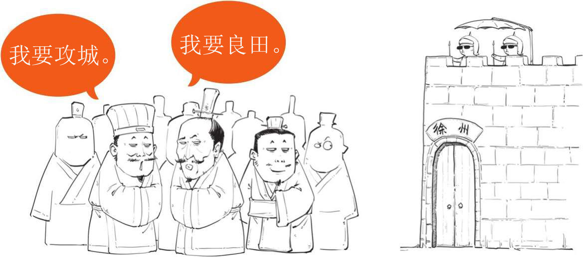 半小时漫画中国史