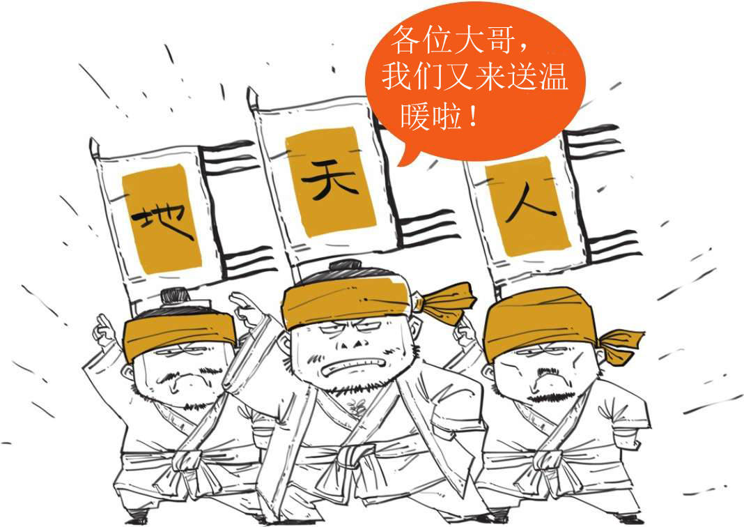 半小时漫画中国史