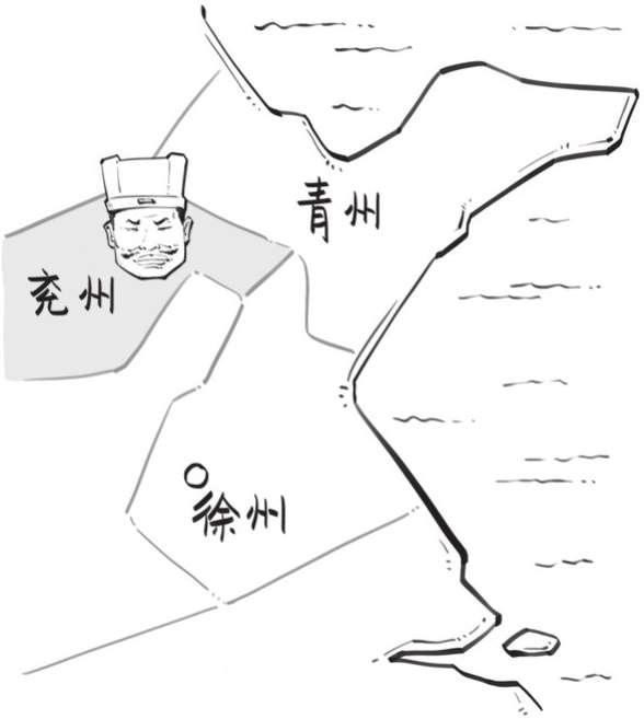 半小时漫画中国史