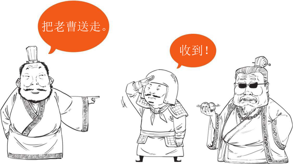 半小时漫画中国史