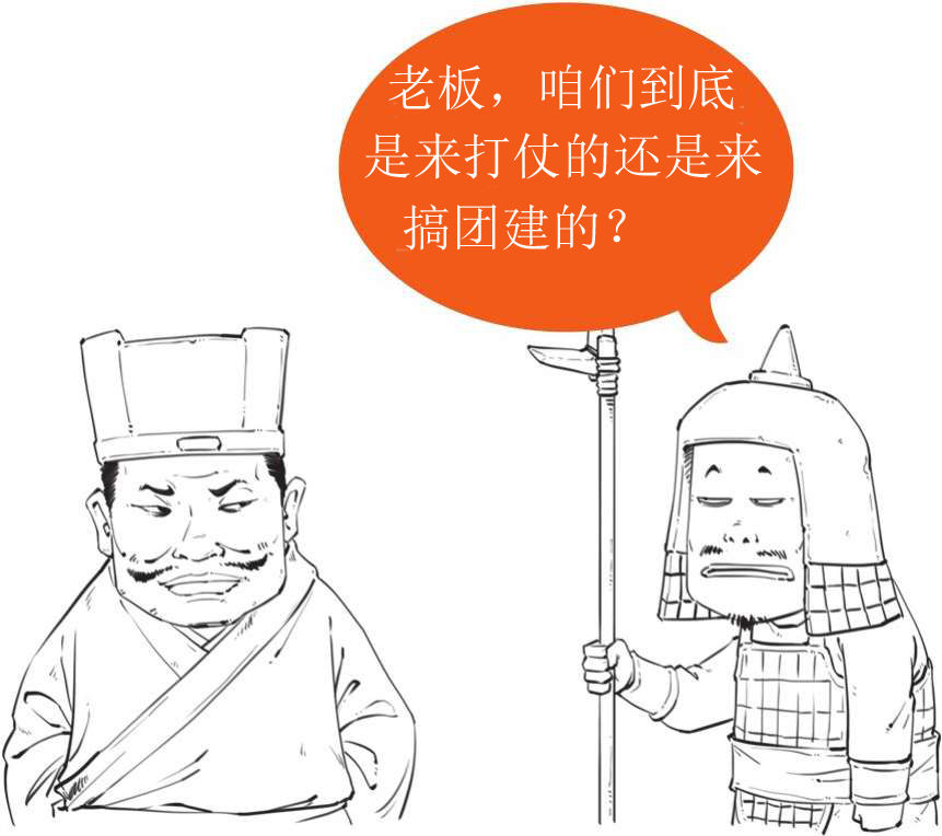 半小时漫画中国史