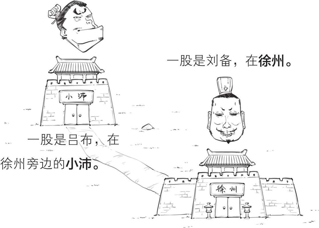 半小时漫画中国史