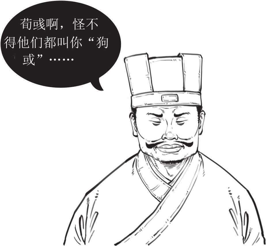 半小时漫画中国史