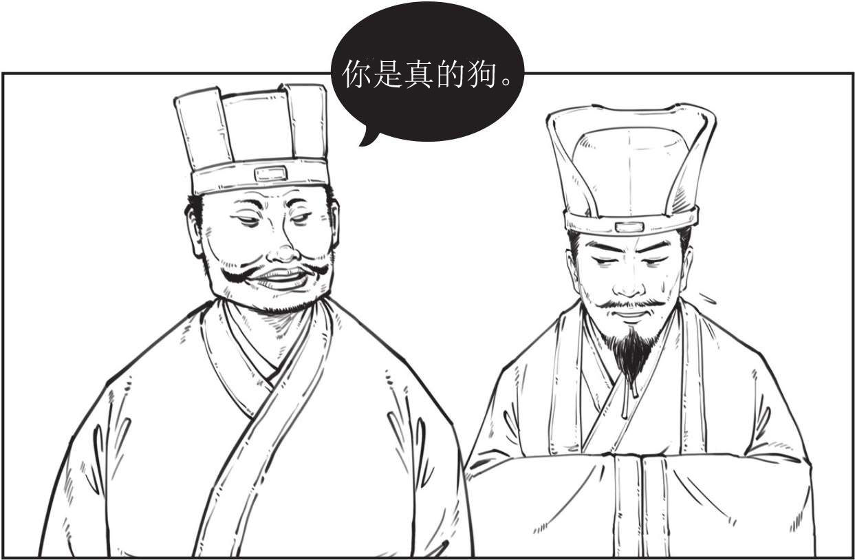 半小时漫画中国史