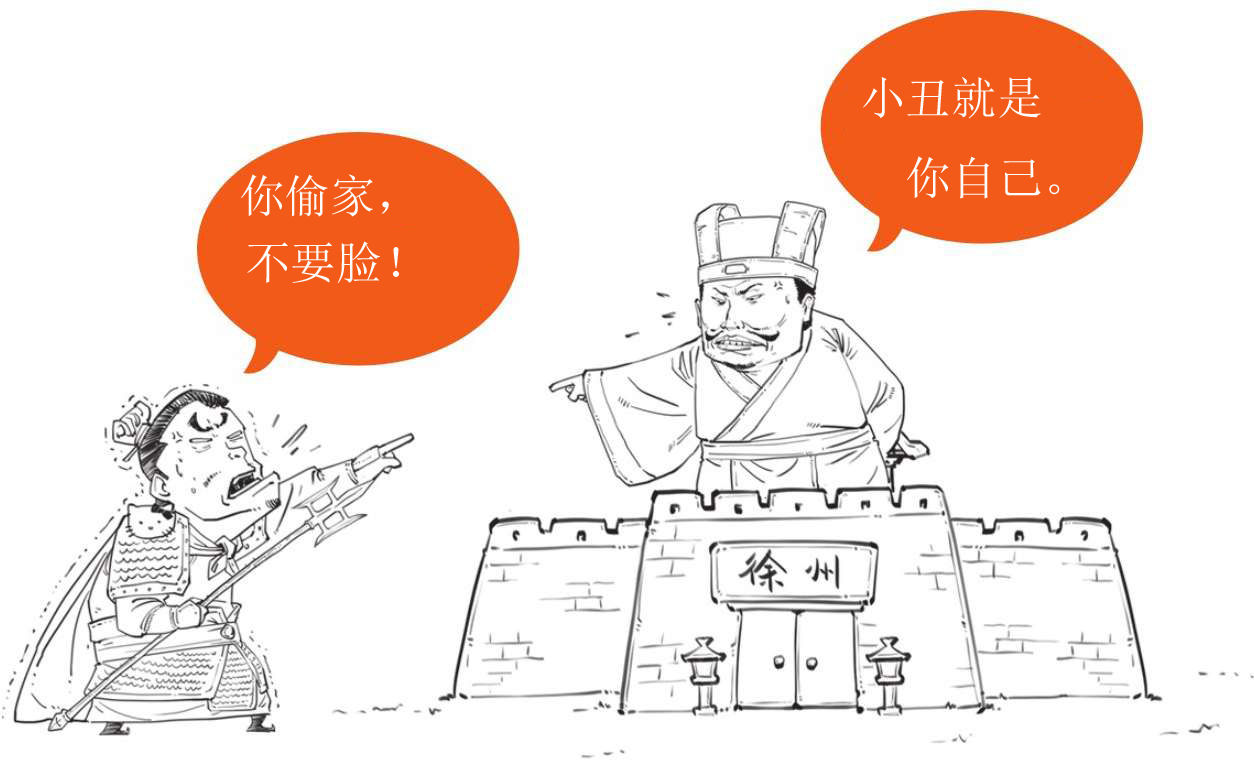 半小时漫画中国史