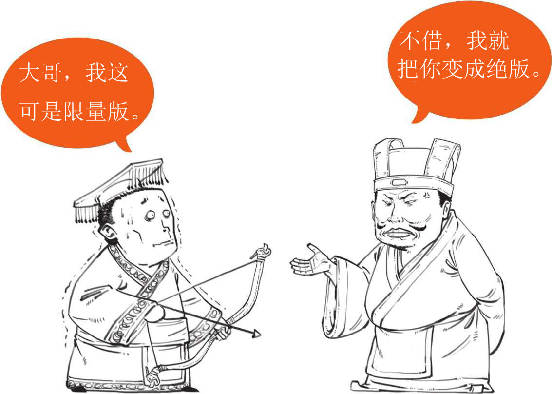 半小时漫画中国史