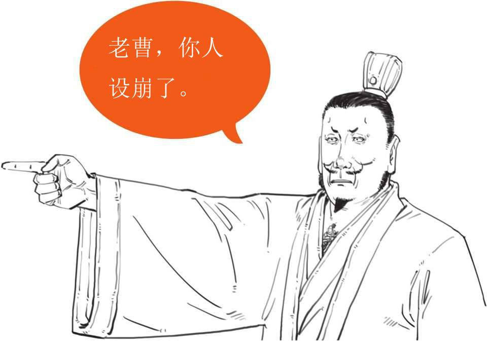 半小时漫画中国史