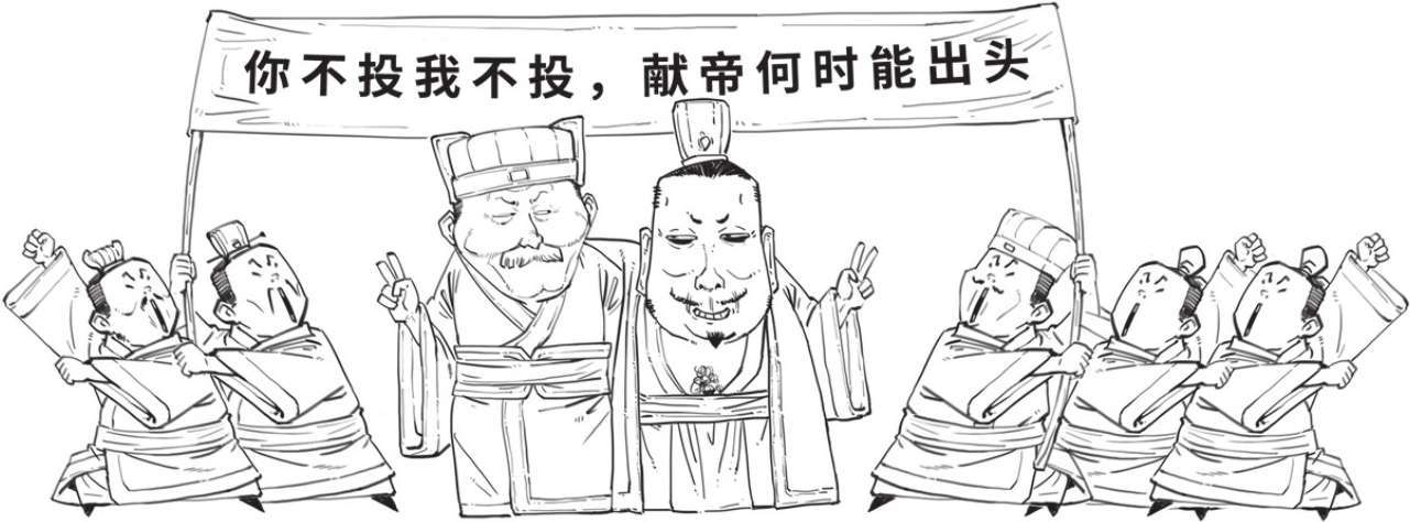 半小时漫画中国史