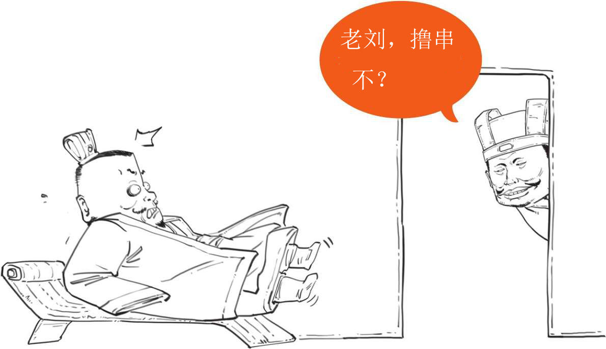 半小时漫画中国史