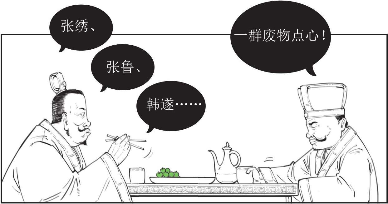 半小时漫画中国史