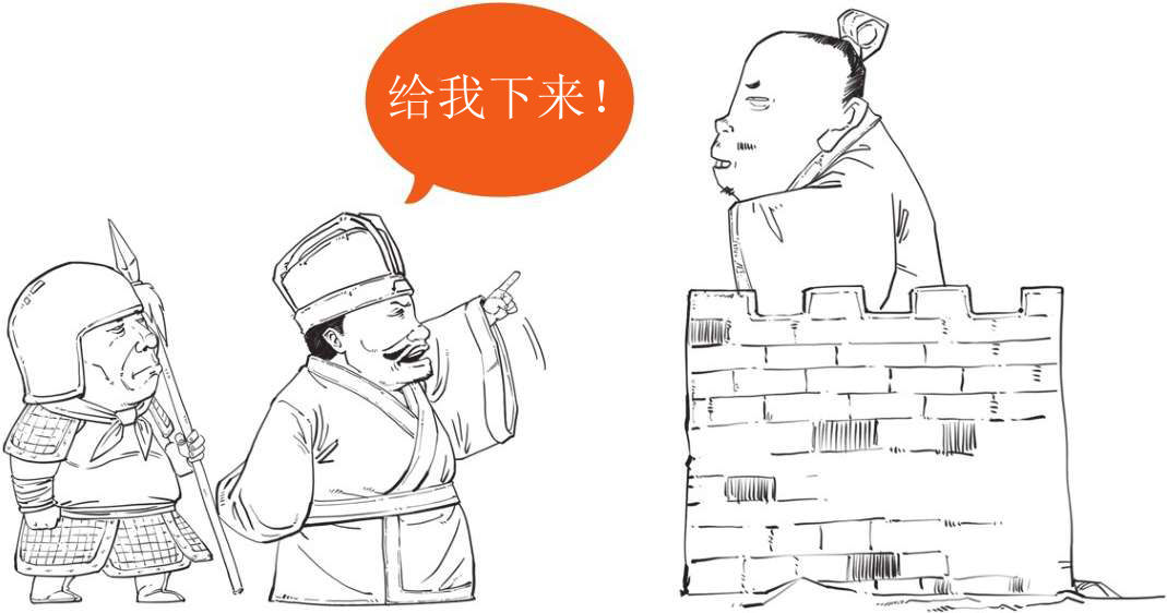 半小时漫画中国史