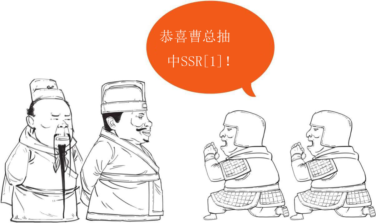 半小时漫画中国史