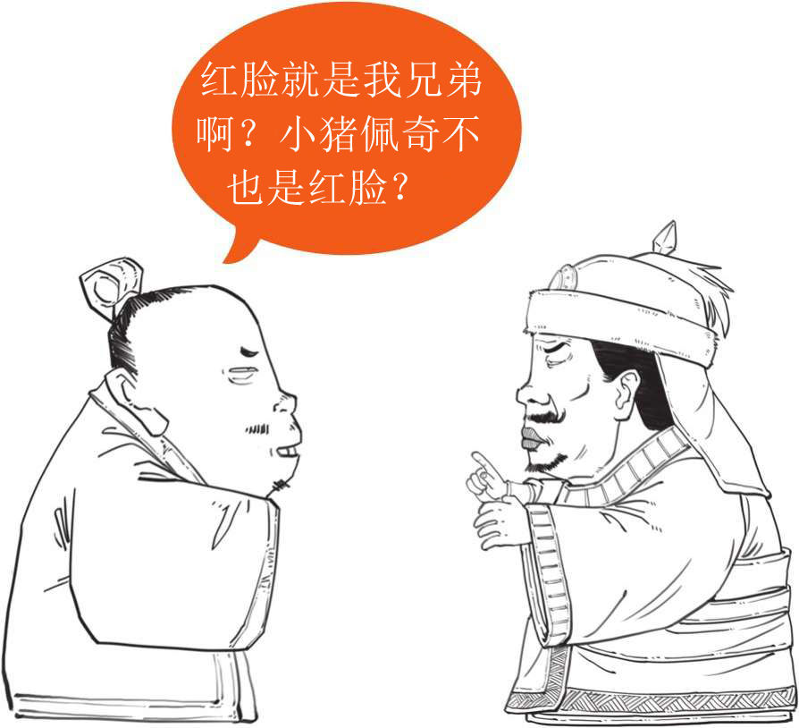 半小时漫画中国史