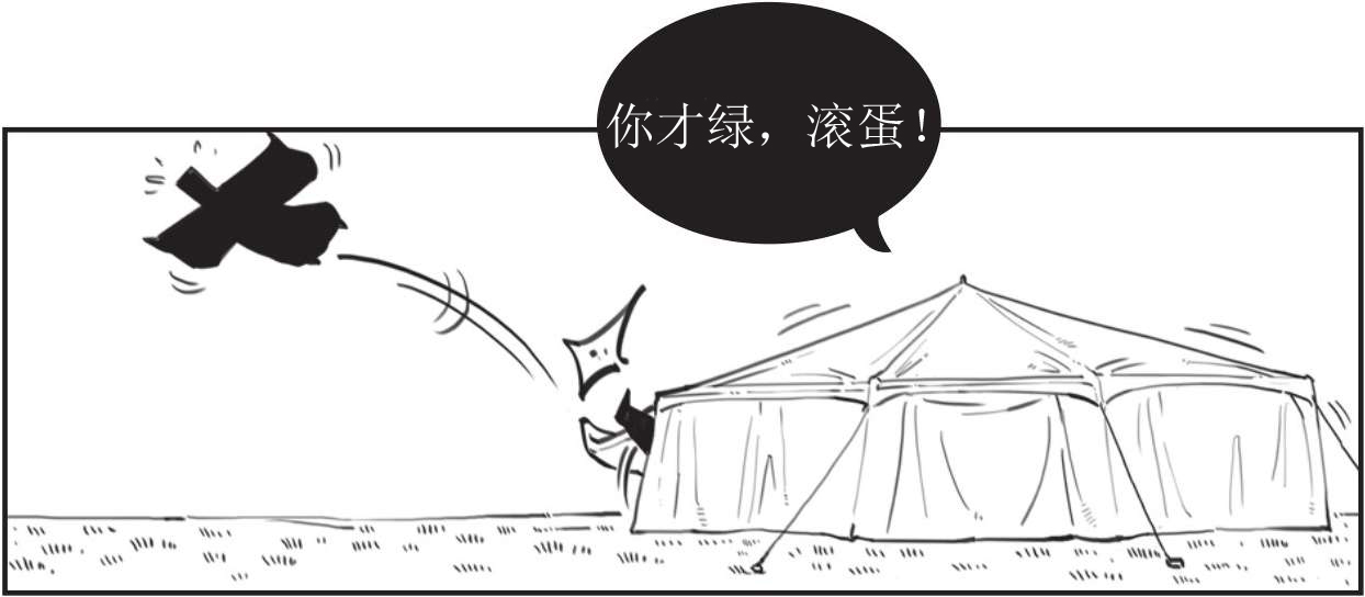 半小时漫画中国史