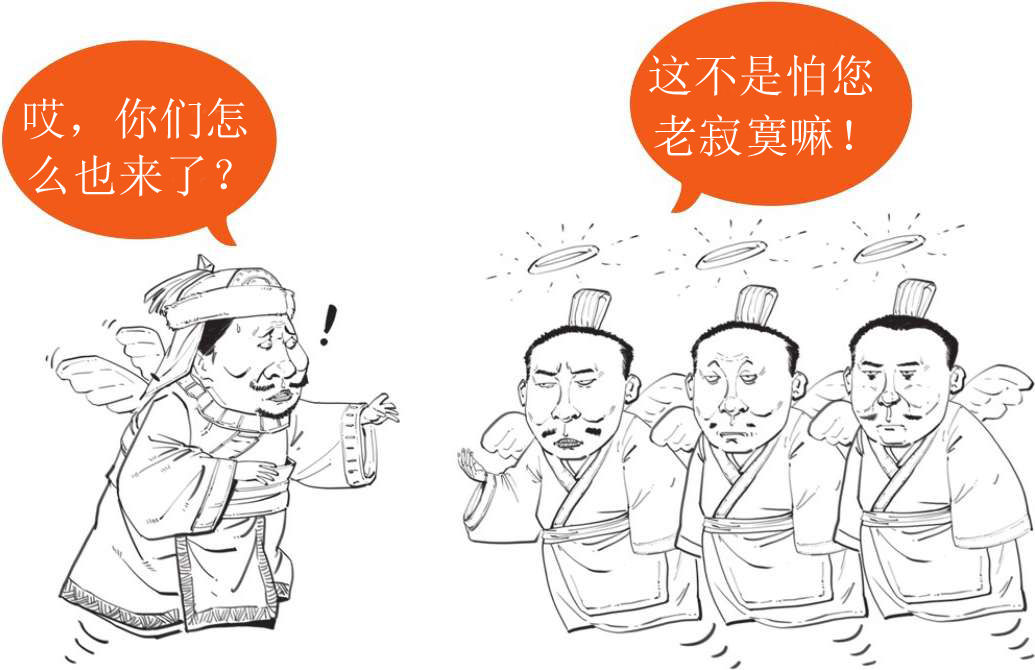 半小时漫画中国史