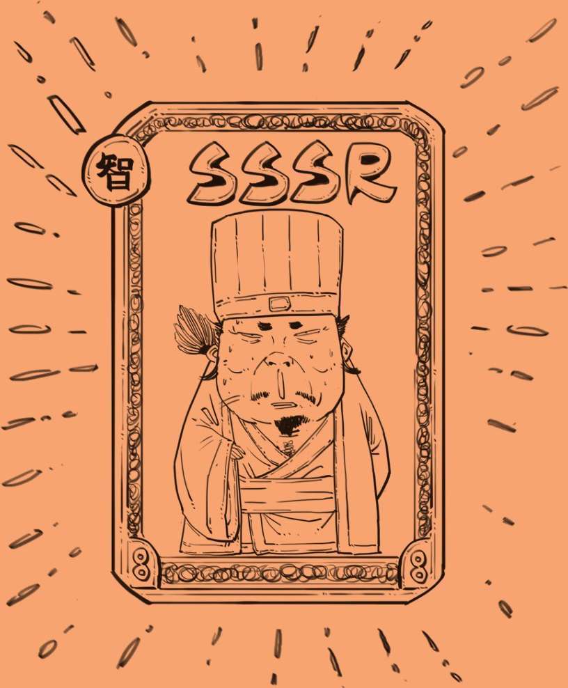 半小时漫画中国史