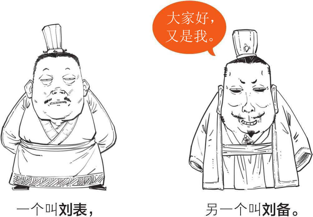 半小时漫画中国史