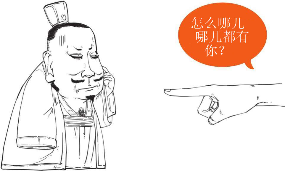 半小时漫画中国史