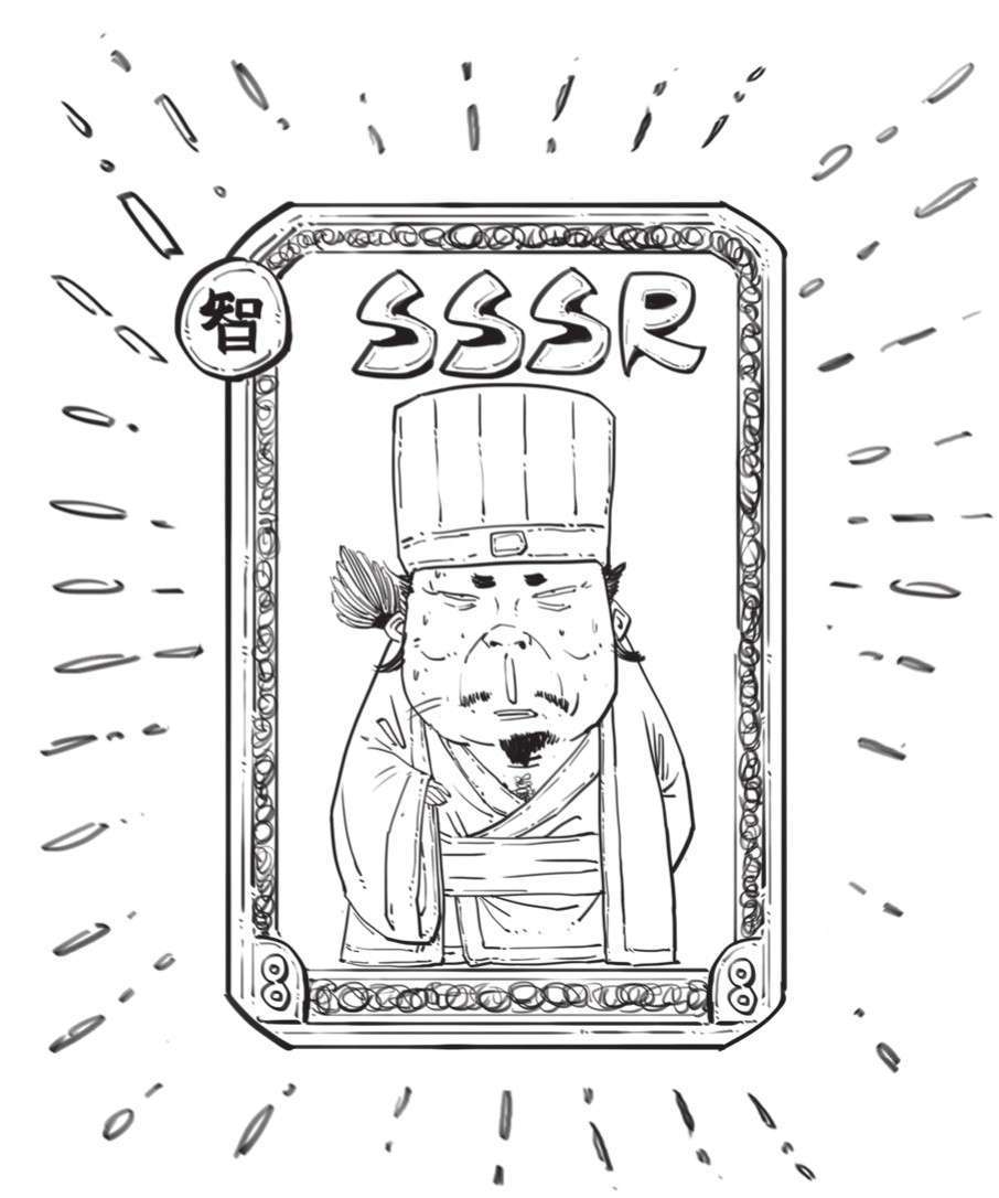 半小时漫画中国史