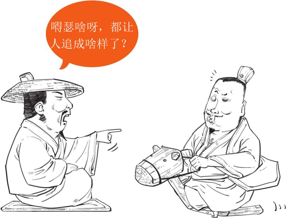 半小时漫画中国史