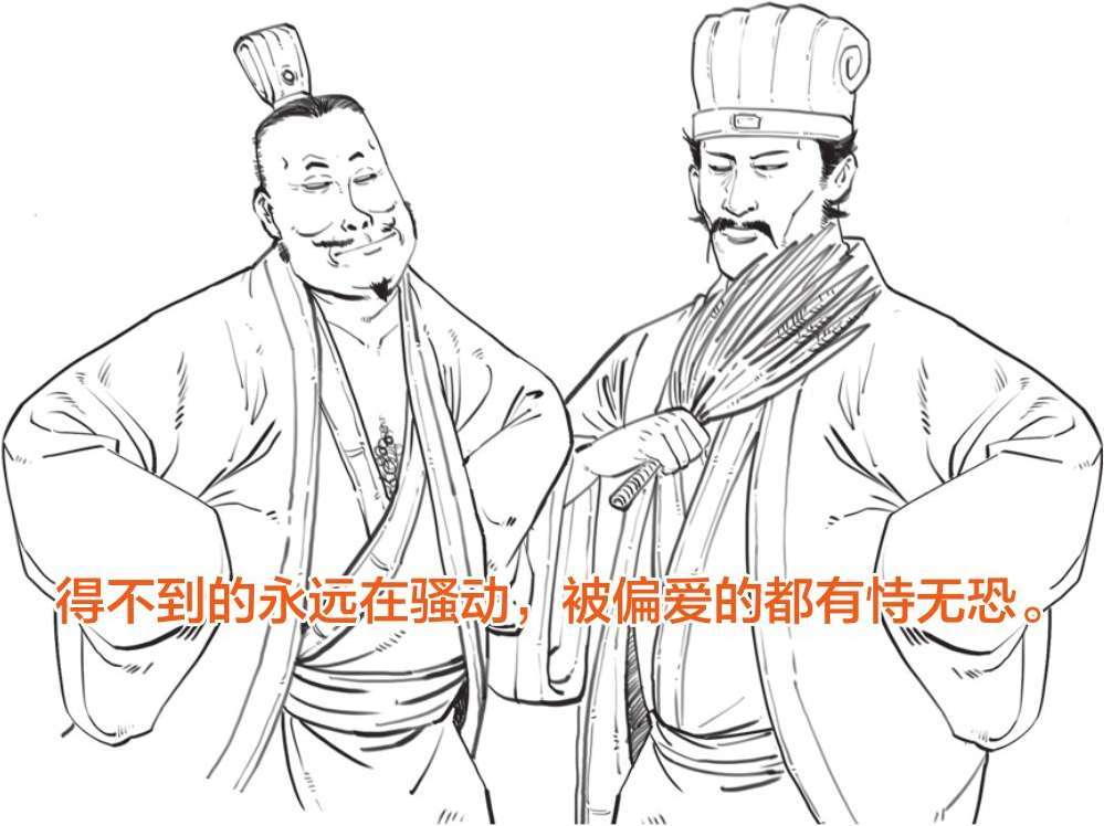 半小时漫画中国史