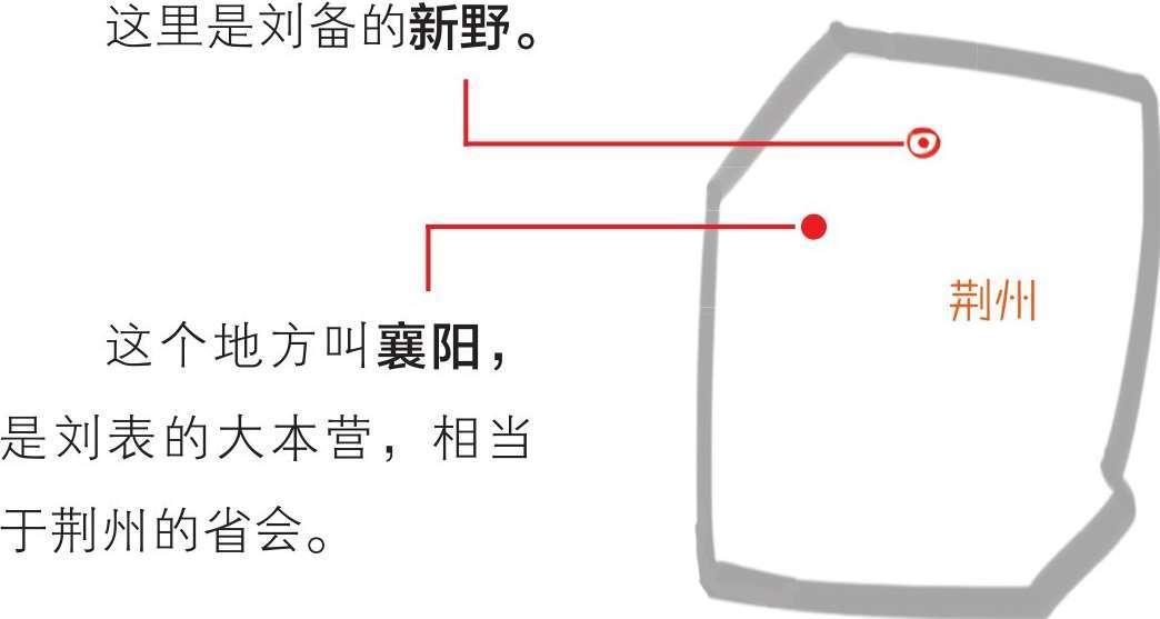 半小时漫画中国史