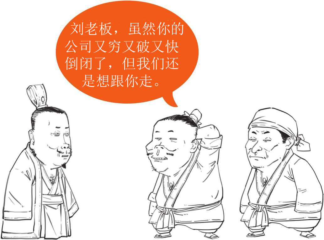 半小时漫画中国史