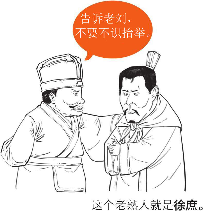 半小时漫画中国史
