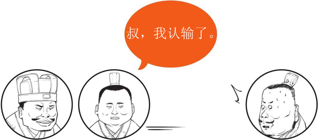 半小时漫画中国史