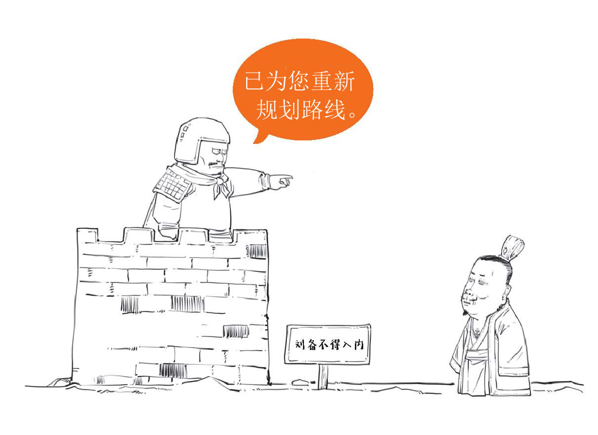 半小时漫画中国史