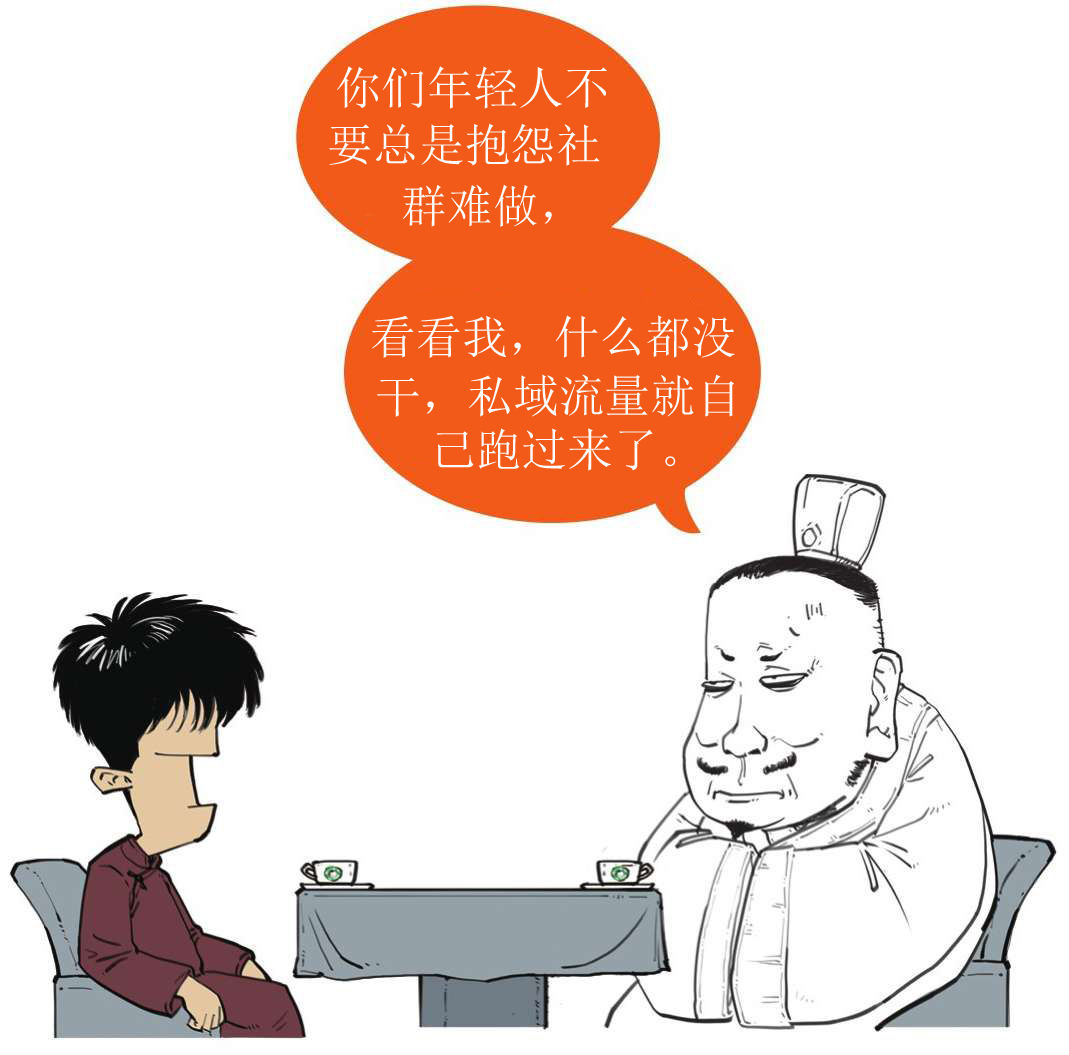 半小时漫画中国史