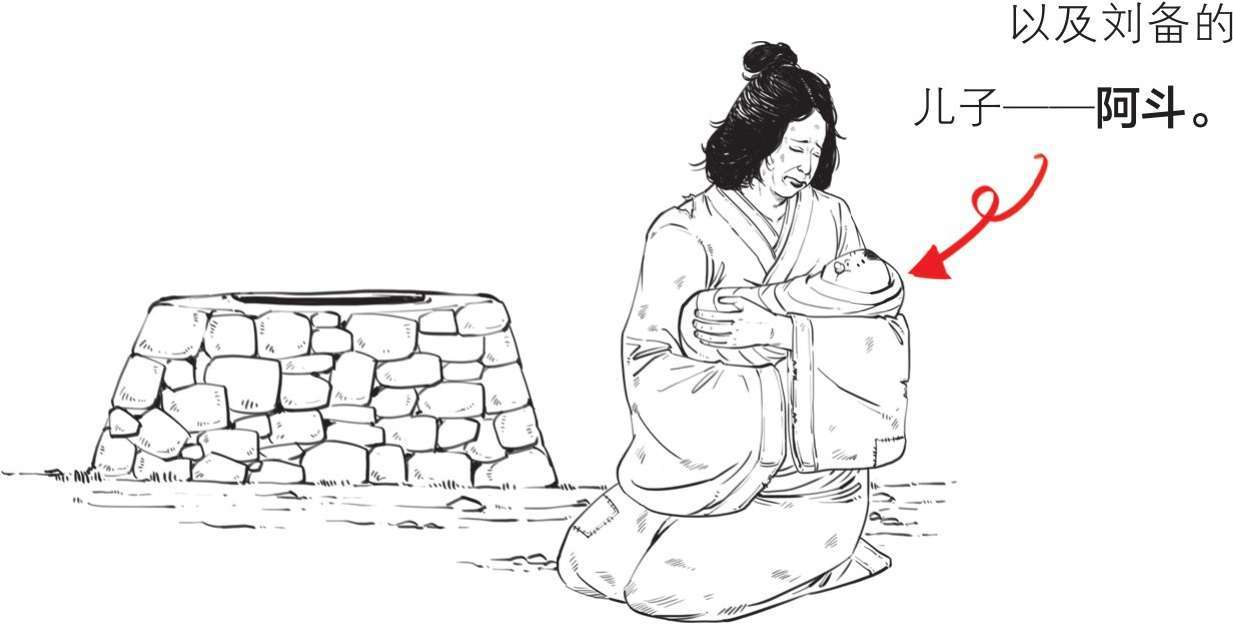 半小时漫画中国史