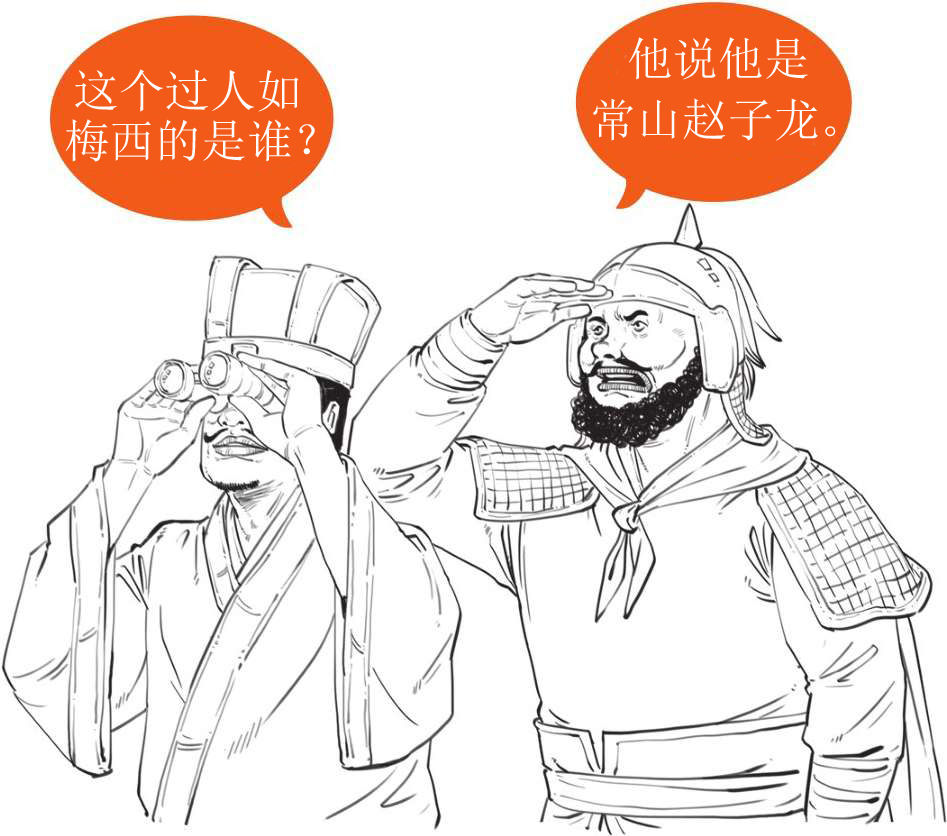 半小时漫画中国史
