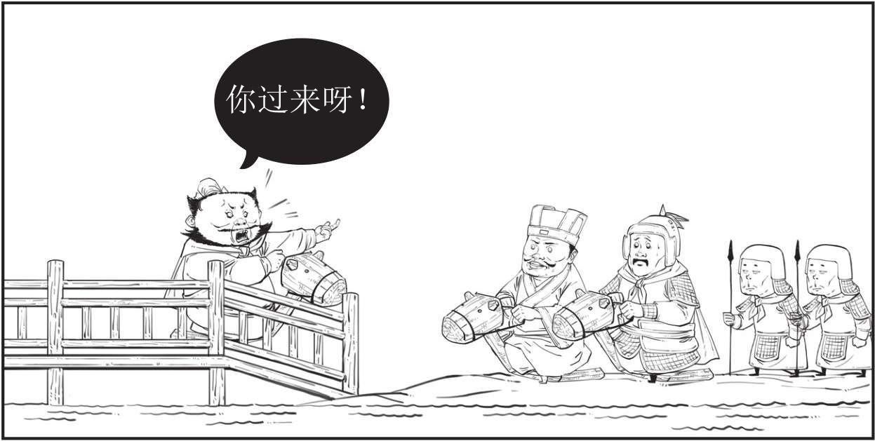 半小时漫画中国史